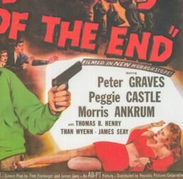 Beginning of the End / Teenage Monster Vintage two-sided book page of Movie Posters 10 x 14"